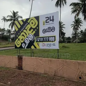 මාතර නව පරිපාලන සංකීර්ණය අසළින් බිම් කොටස්