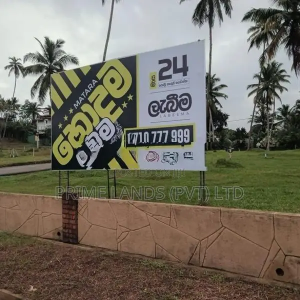 මාතර නව පරිපාලන සංකීර්ණය අසළින් බිම් කොටස්