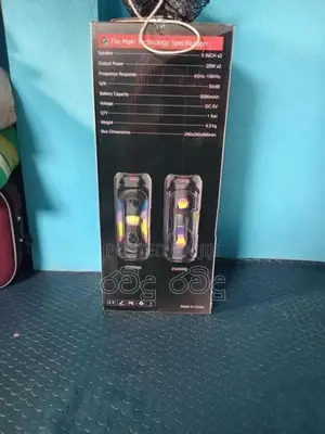 Sing G Party Box