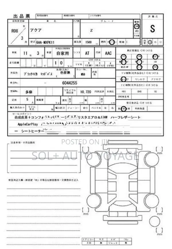 Toyota Aqua Z 2026