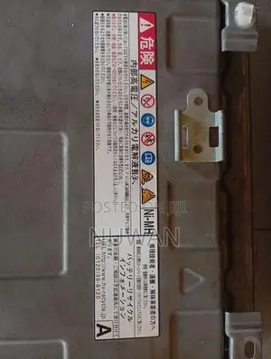 Toyota Aqua Hybrid Battery