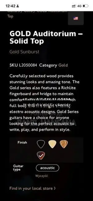Arrow Brand Guitar