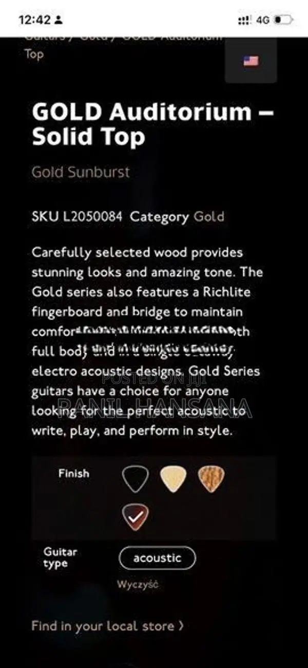 Arrow Brand Guitar