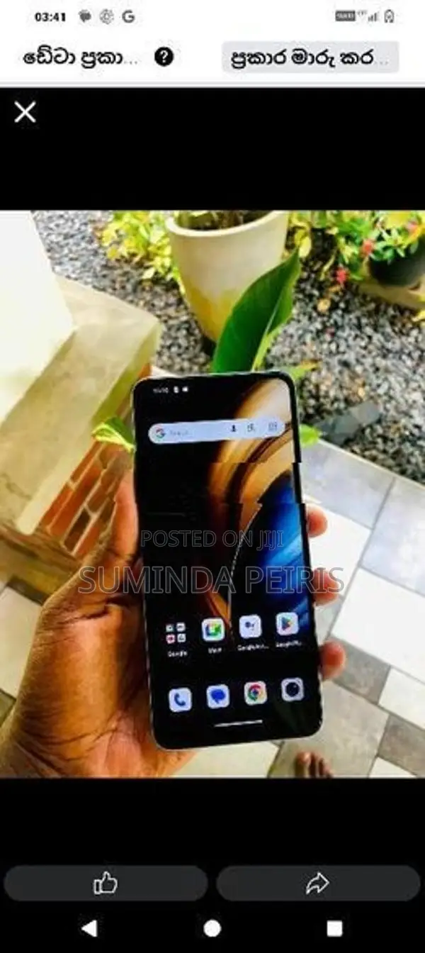 Black view Wave 8C 3GB (Used)
