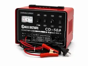 50A Battery Charger (CD-50A)
