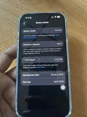 Apple iPhone 17 (Used)