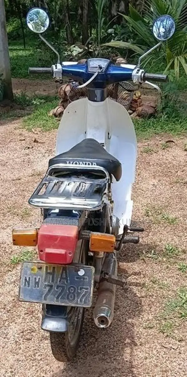 Honda Super Club 2003