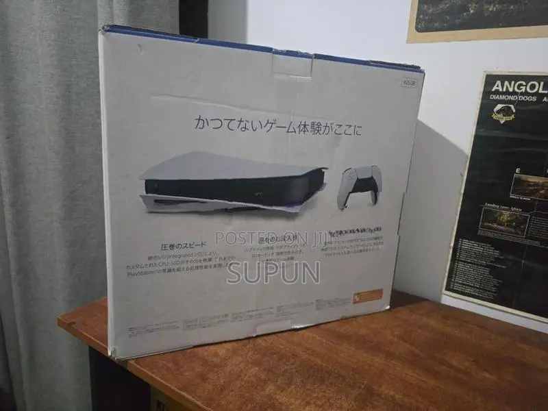 Playstation 5 Modified