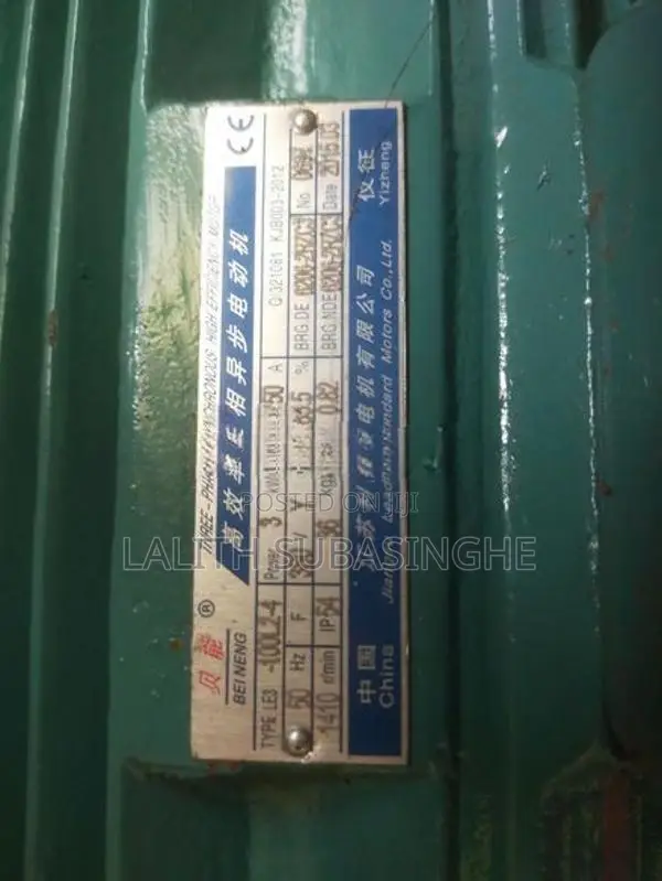 3 Phase Motor