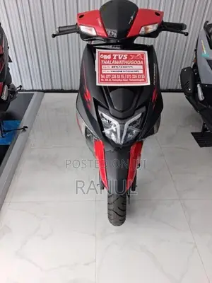 TVS Ntorq 125 2026