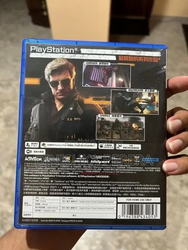 Ps4 Game