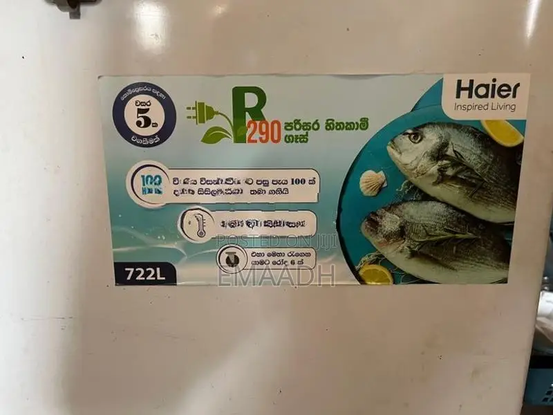 Haier 722L Freezer
