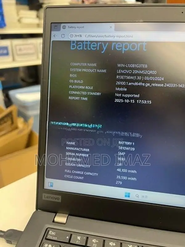 Lenovo ThinkPad X395