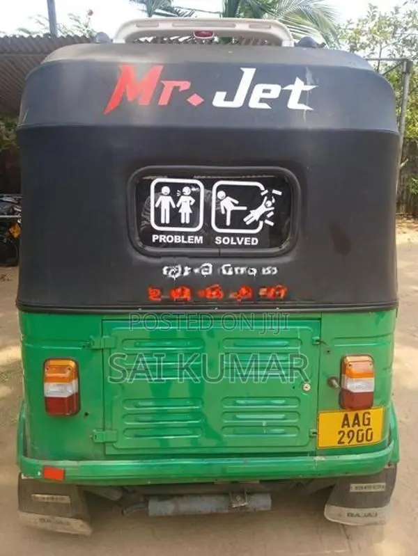 Bajaj RE 2012