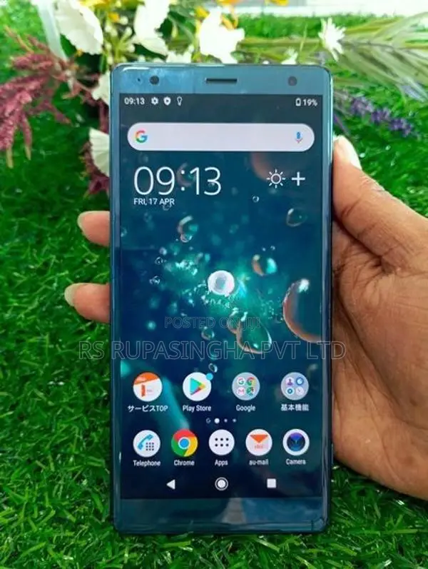 Sony Xperia XZ2 4GB 64GB (Used)