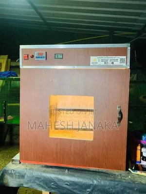 බිත්තර රක්කවන මැෂිම