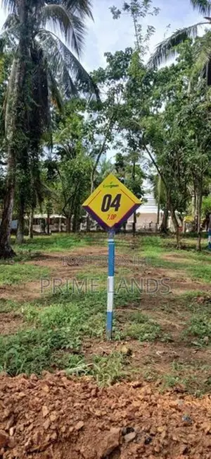 කහතුඩුව බිම් කොටස් විකිණීමට