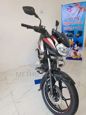 Bajaj Discover 125 2026