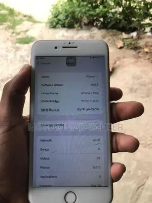 Apple iPhone 7 Plus (Used)