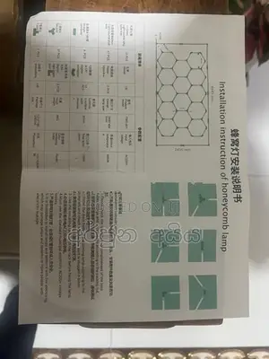 Honeycomb Lamp