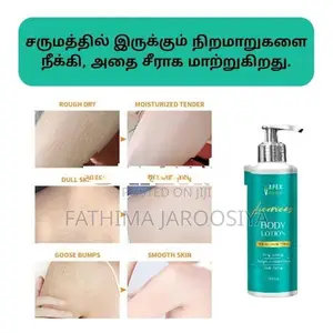 Licorices Body Lotion