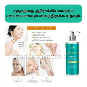 Licorices Body Lotion