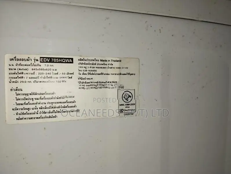 Electrolux Clothes Dryer