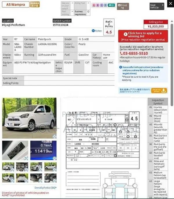 Toyota Pixis G S Alll 2025