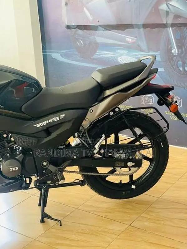 TVS Raider 125 2026