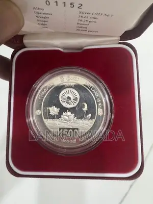 Commemorative Coin