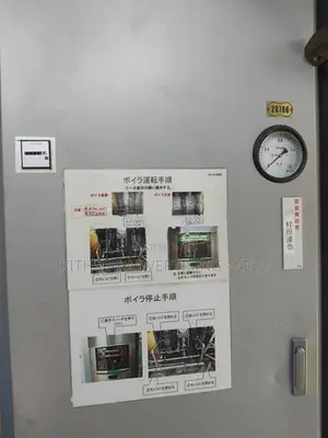 Steam Boiler