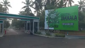ගම්පහ කිරිදිවැල පාරට මුහුණලා බිම්කොටස්