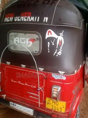 Bajaj RE 2003