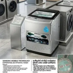 LG Fully Automatic Washing Machine - 7.5kG.