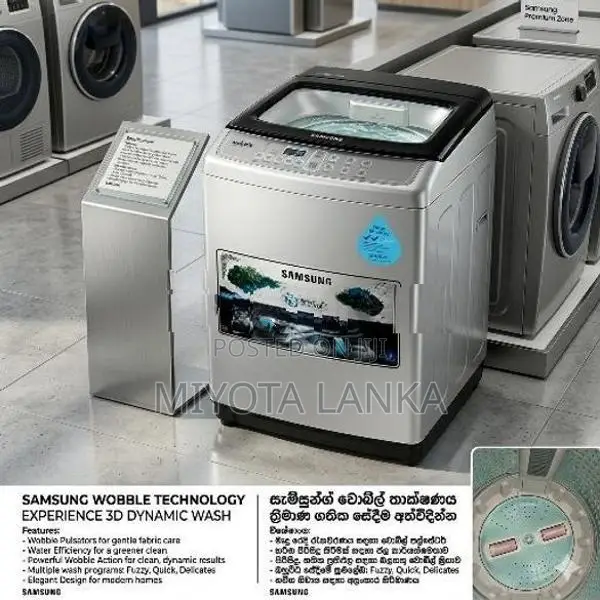 LG Fully Automatic Washing Machine - 7.5kG.