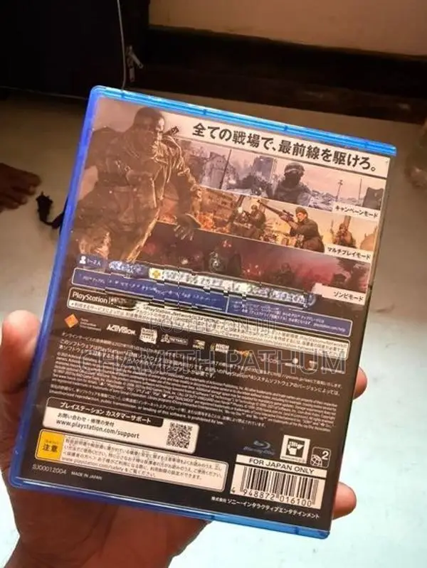 PS4 1TB