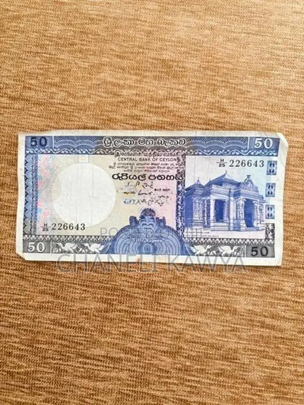 Rare money Notes