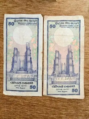 Rare money Notes