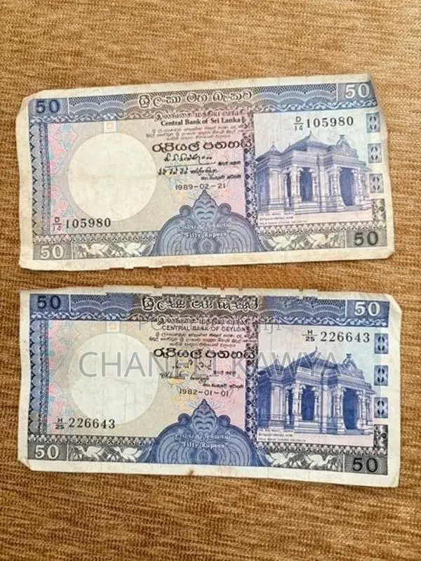 Rare money Notes