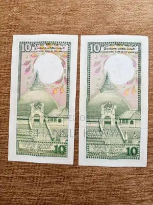 Old Note