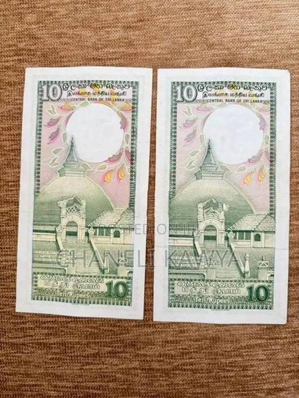 Old Note