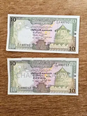 Old Note