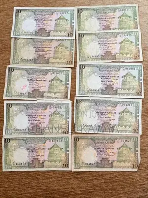 Old Note