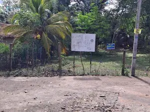බෙලිඅත්ත නගරයෙන් පර්චස් 20ක ඉඩමක් විකීඉමට