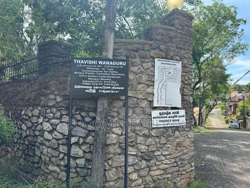 Land Plots for Sale in Thalawathugoda