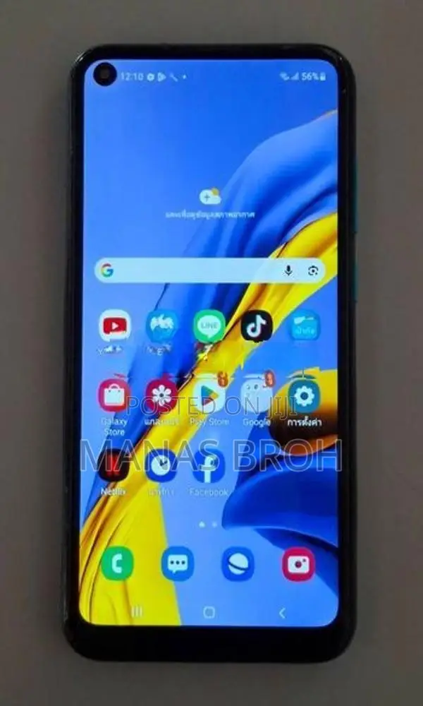 Samsung Galaxy M11 (Used)