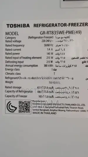 Toshiba Inverter Refrigerator