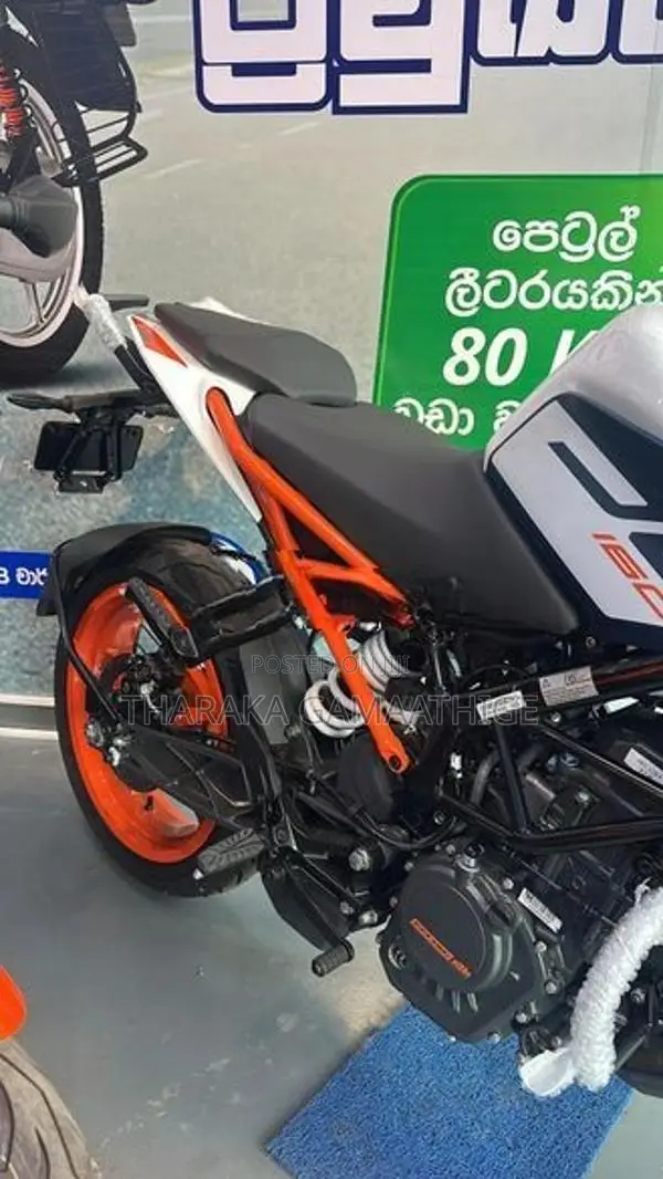 KTM Duke 2026