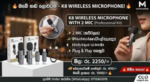 K8 Wireless Microphone with 2 Mics (Professional Audio Kit)