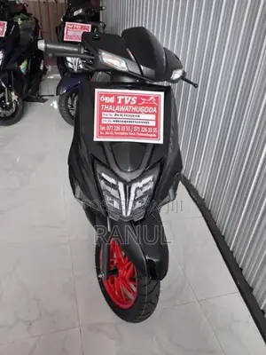 TVS Ntorq 125 2026
